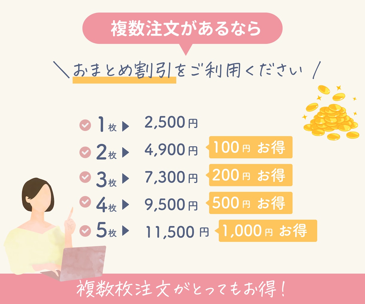 バナー1枚2,500円♡各種画像作ります おまとめ割引あり♪女性や子供むけPOPなデザインが得意！ イメージ3