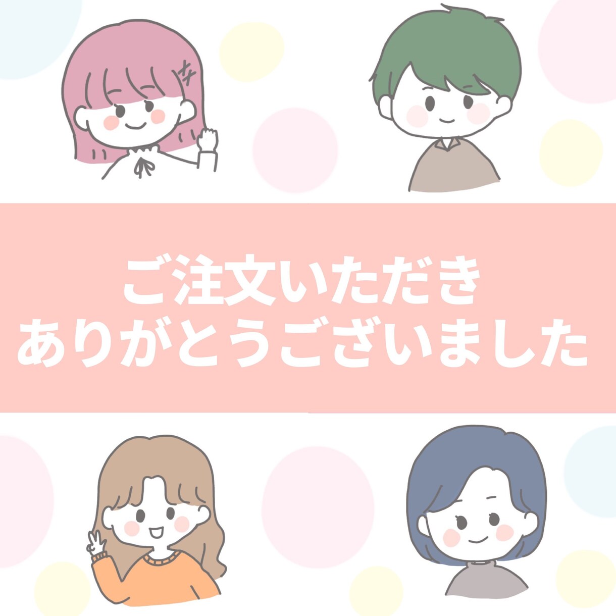 ゆるかわアイコンお描きします あなただけの素敵な1枚を描きます イメージ5