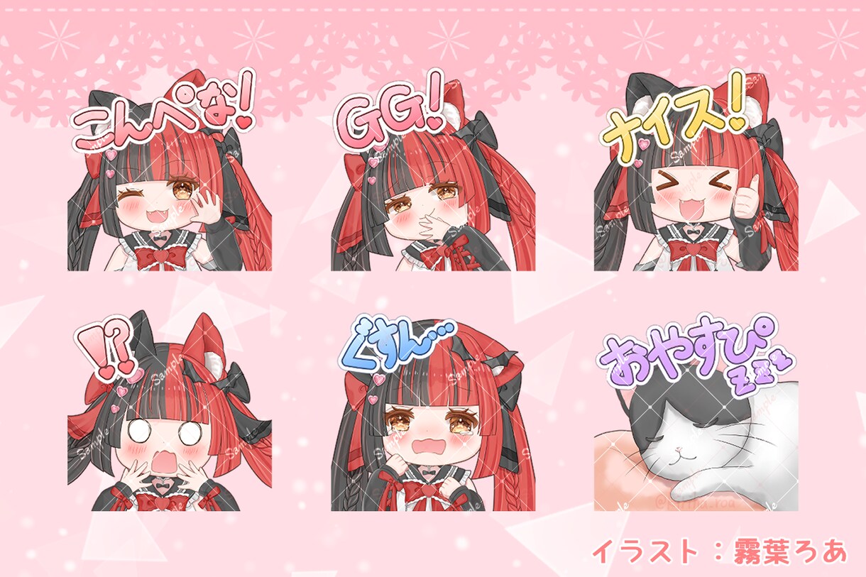 各種イラスト制作いたします 一枚絵やポーズあり立ち絵など、幅広く対応可能です✨ イメージ8