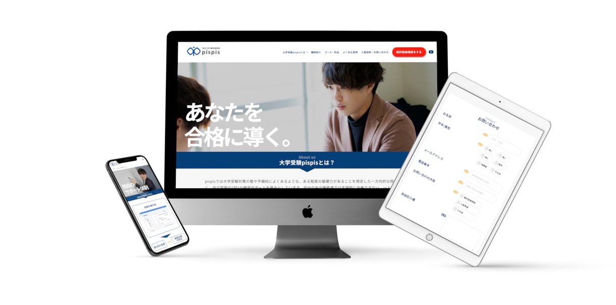 SnowMonkeyでホームページ(HP)作ります [スマホ対応込み・4ページ]格安/高品質でお作りいたします。 イメージ2