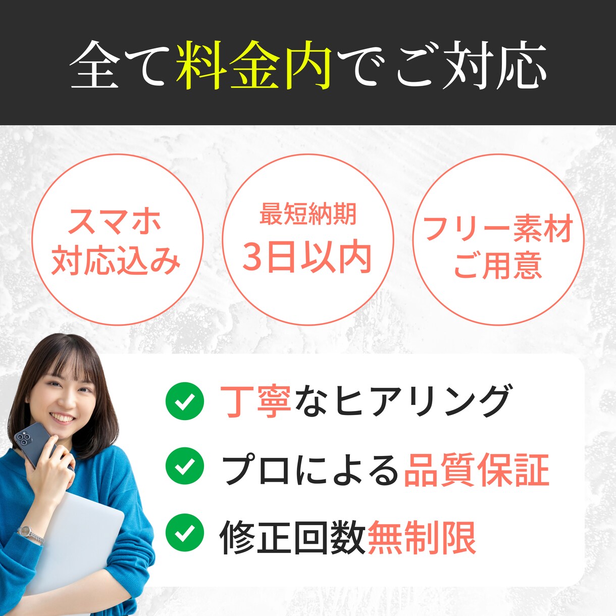 プロのデザイナーが目を惹くペライチLP作ります 丸投げOK・即レス対応！修正無制限！高品質デザイン！ イメージ3