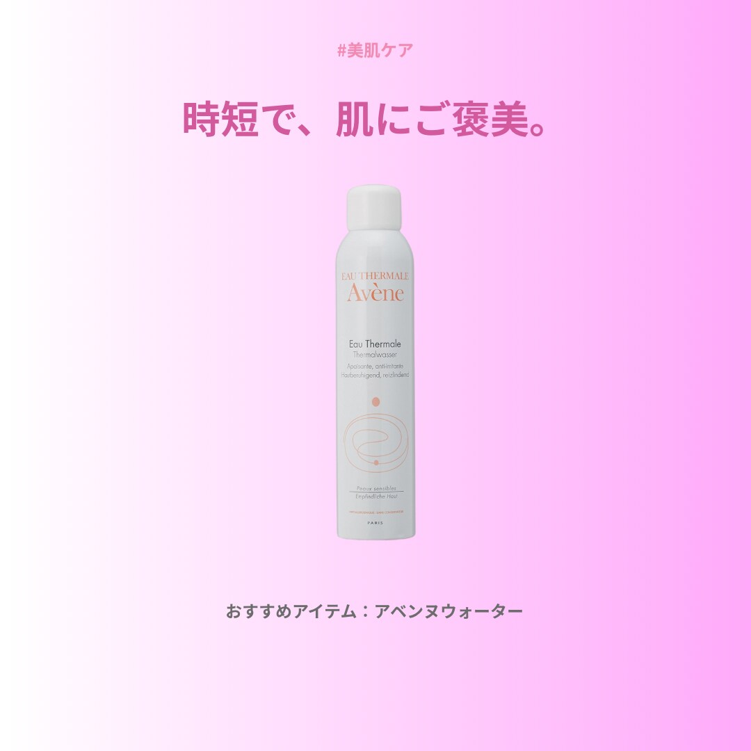 SNSで映える美容・カフェ系の画像を作成します 女性向けSNSをおしゃれにブランディング！ イメージ6