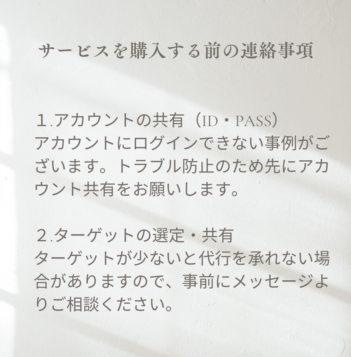 平日5日間でDM送信の代行を致します 面倒なDM送付を代わりに行います！ イメージ7