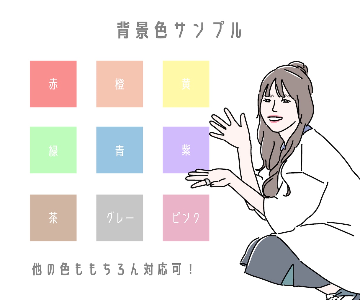 お写真を元にシンプル且つ可愛いイラストを描きます データ即納 / 文字入れ無料なのでプレゼントにもおすすめ！ イメージ6
