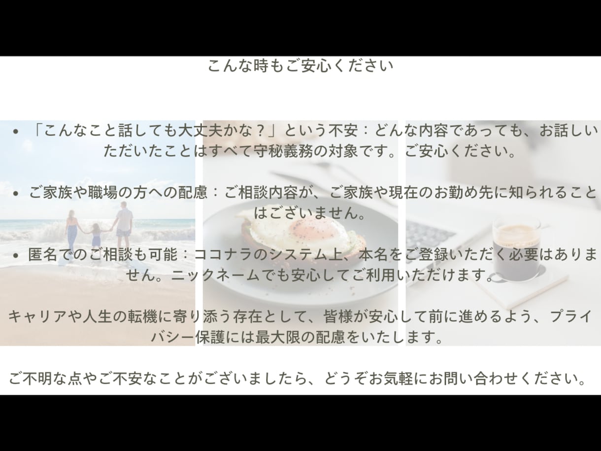 言葉にならない“私らしさ”をレポートにします 経験活かす中堅保育士の【強み発掘×理想キャリア】設計サポート イメージ8