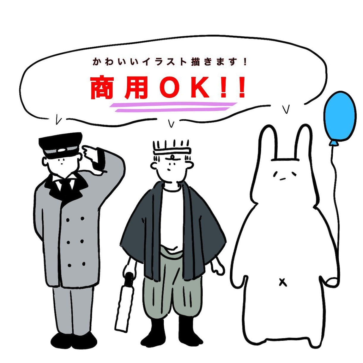 絵柄テイスト広め!!かわいいイラスト描きます 様々なデザイン対応可能です。まずはお気軽にご相談を!! イメージ1