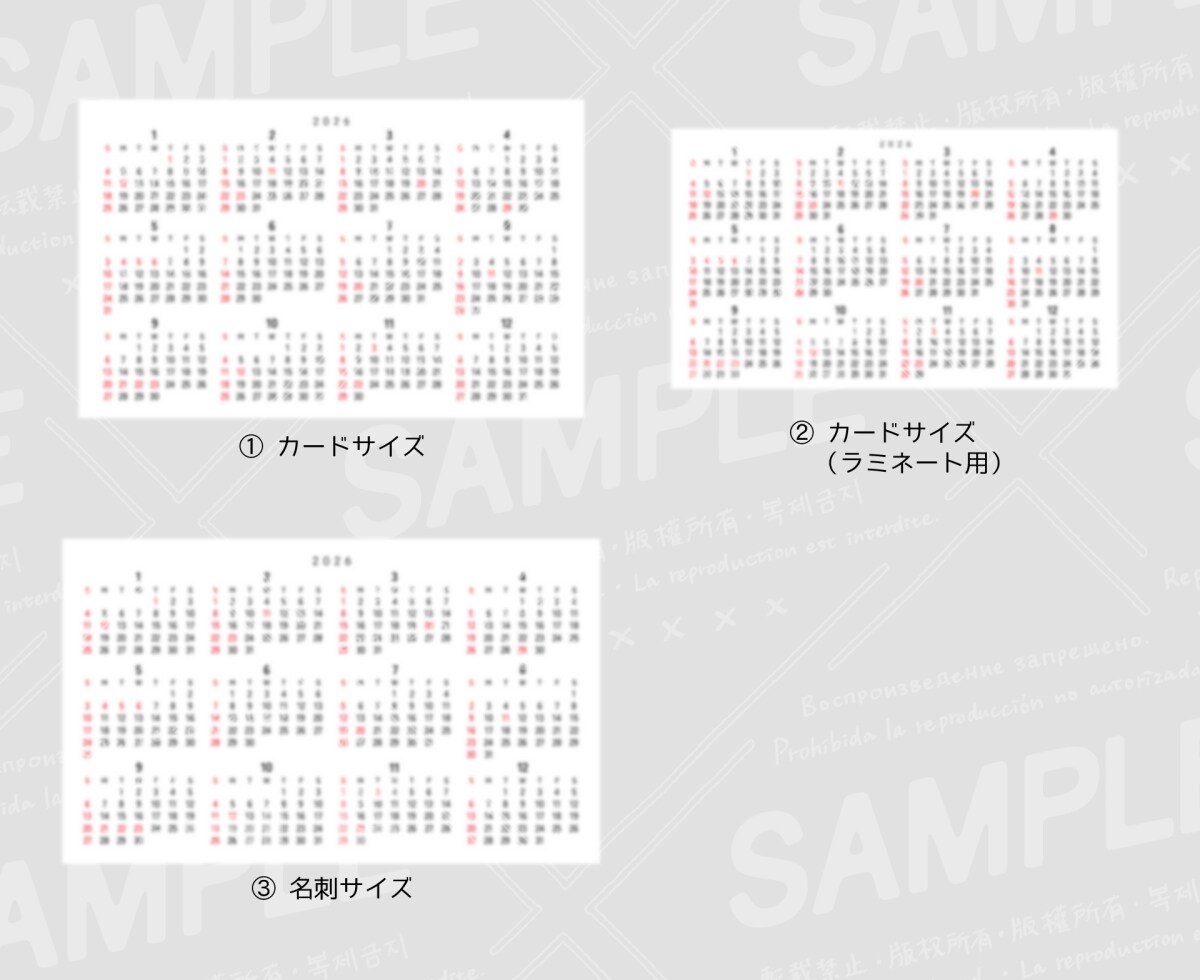 オリジナルカレンダー制作します 余計なものはいらない、シンプルなカレンダー イメージ2