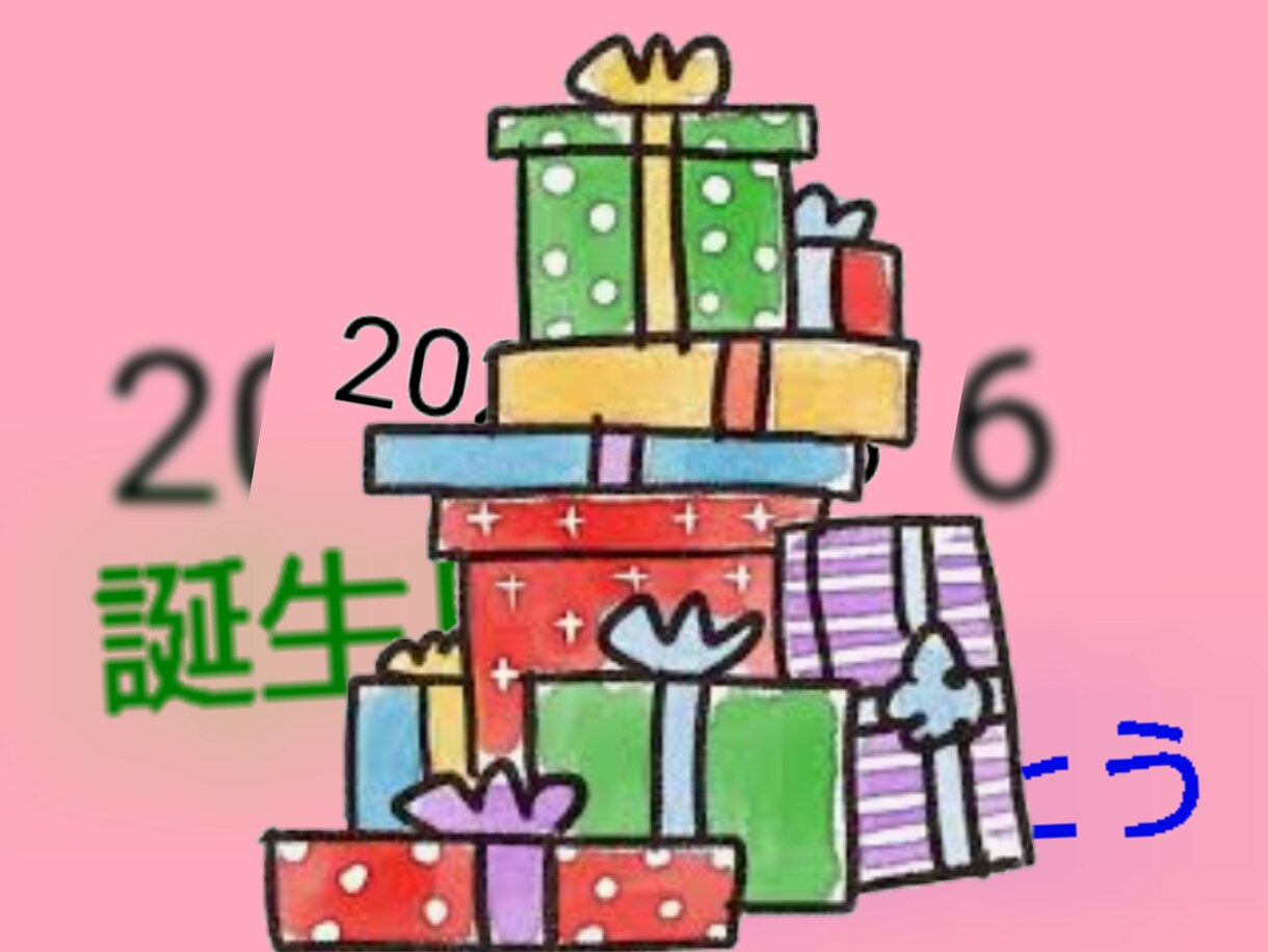 お祝い動画や、クスッと笑える動画を作成します あなたの大切な人のために、普段は出来ない特別なプレゼント イメージ1