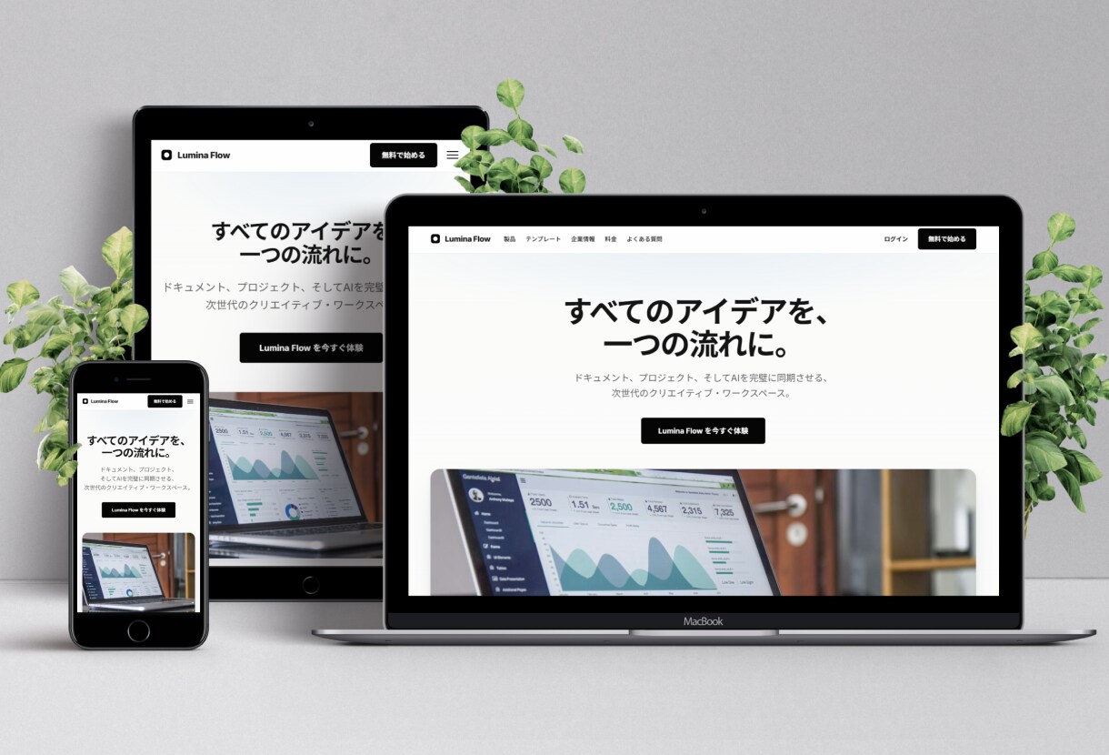 数日納品OK！高品質ホームページをプロが制作します 安価×高品質デザイン×特急対応！お気軽にご相談ください！ イメージ1
