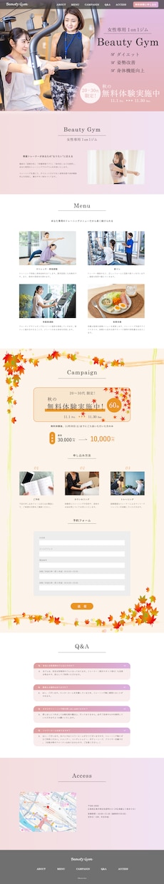 STUDIOでシンプルで上品なLPを作ります 完全オリジナルデザインで制作するので唯一無二のLPをお届け！ イメージ8