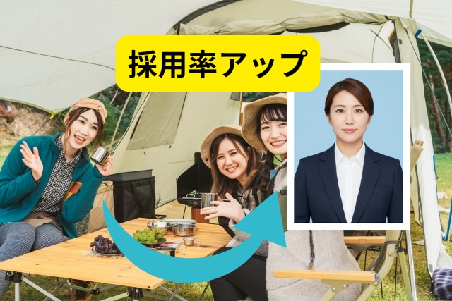 面接官監修　スナップ写真を証明写真に加工します 採用側の視点で印象を整える証明写真＋就活履歴書サポート イメージ2