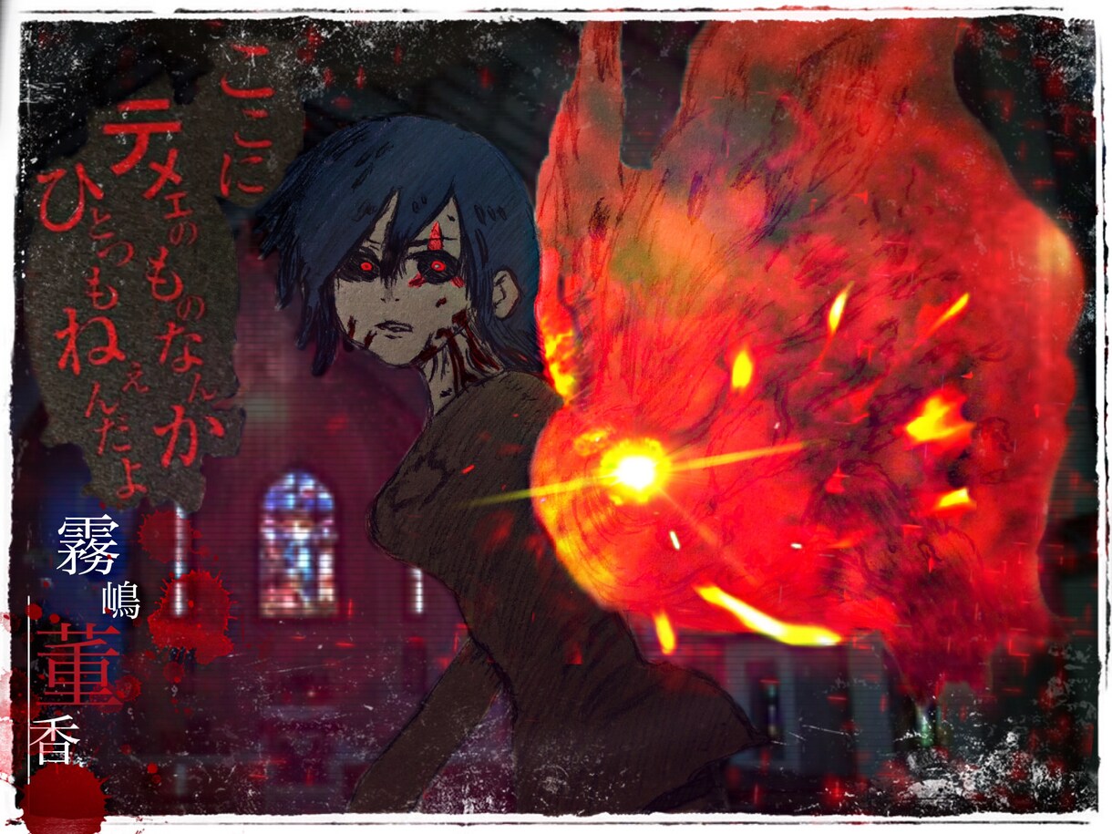 画像の文字入れ致します アニメ画像やその他の画像に文字入れをして頂きたい方募集です イメージ8
