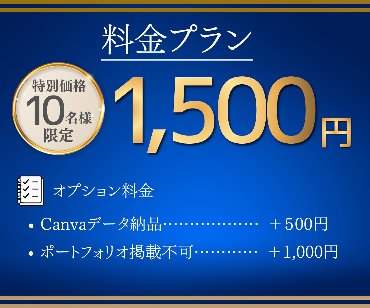 SNSやWEBのバナー・ヘッダーを制作します 【初回限定1500円】修正無制限！目を引くバナー作ります イメージ2