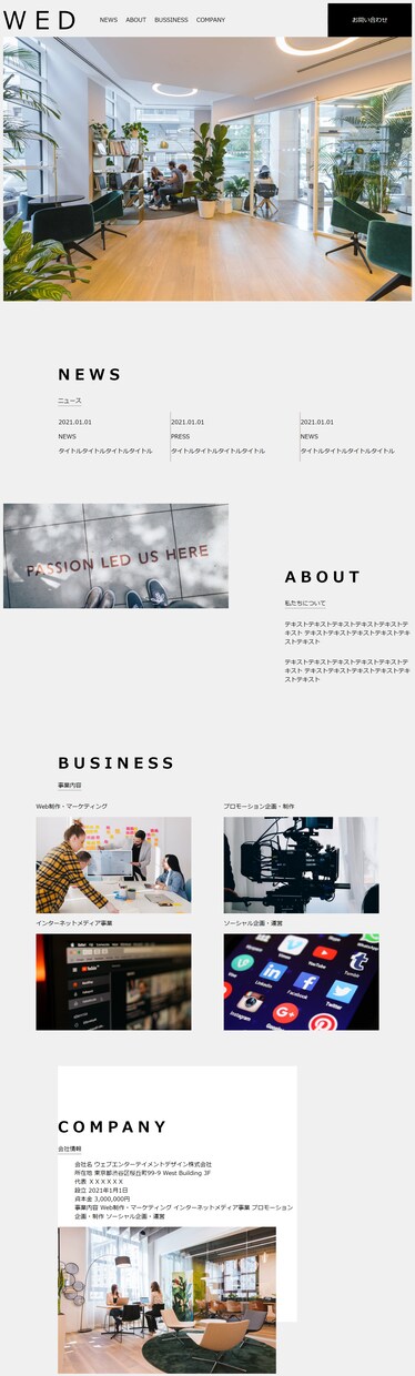シンプルでお洒落なホームページ作ります 個人サイト、コーポレートサイトでも洗練されたイメージで。 イメージ3