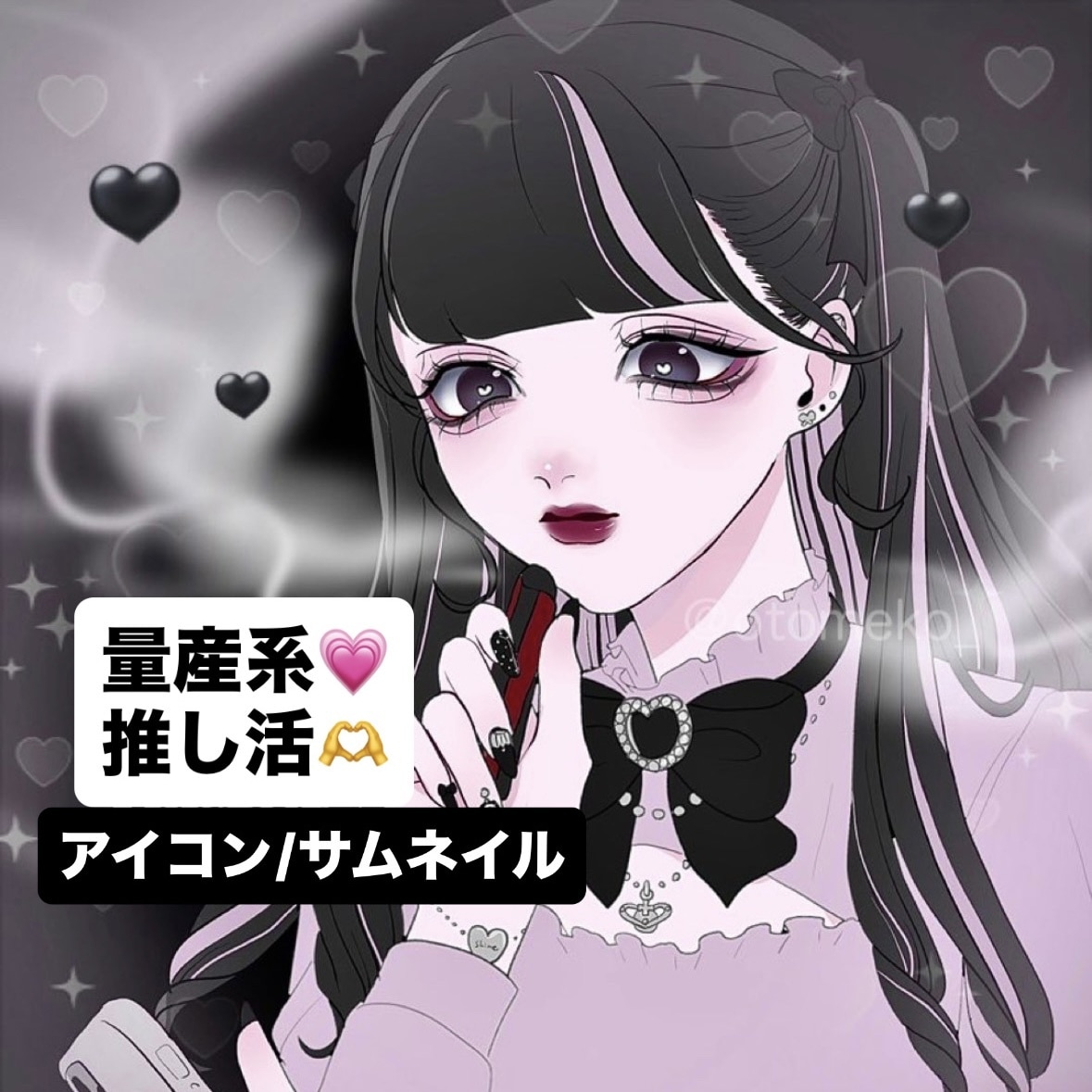 量産系イラスト制作します 推し活などをテーマにイラスト作成します イメージ1