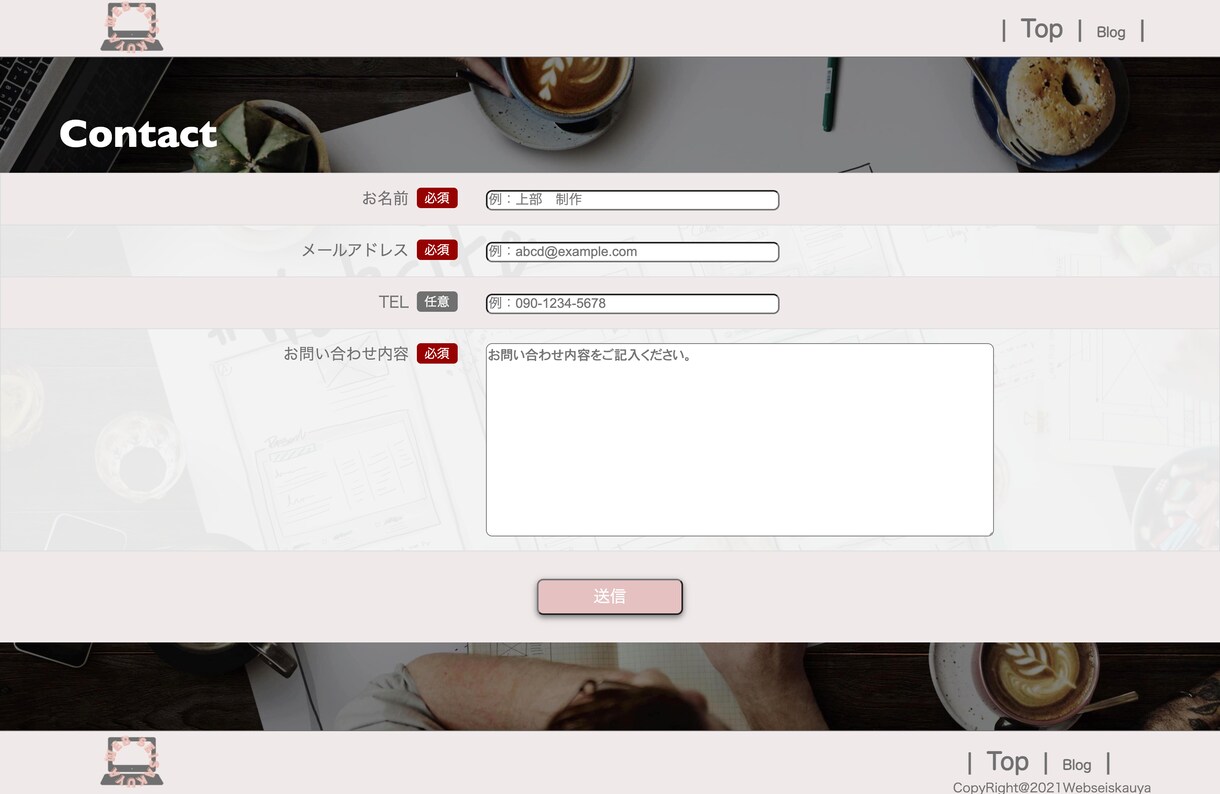 WordPress【丁寧で迅速】にサイト作成します 細かいこだわり条件も丁寧にお伺い！イメージをカタチにします イメージ5