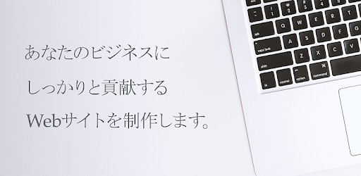 集客できるホームページを制作します 低コストで高品質＆美デザインのホームページ(5ページセット) イメージ3