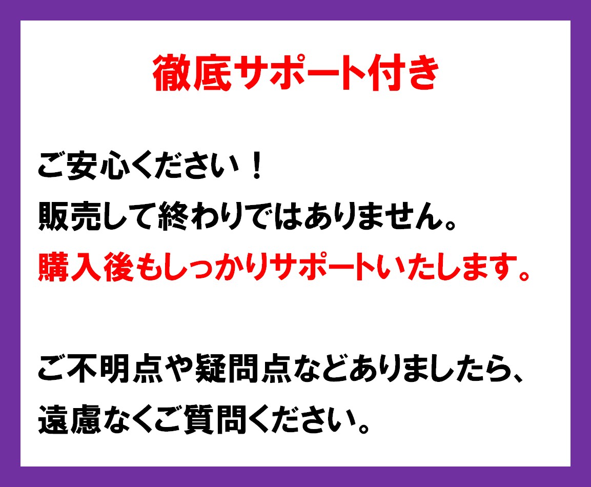 マネするだけ！長く続けられる究極の簡単副業教えます 早く結果を出したい人必見！マネするだけの簡単スマホ副業✨ イメージ6