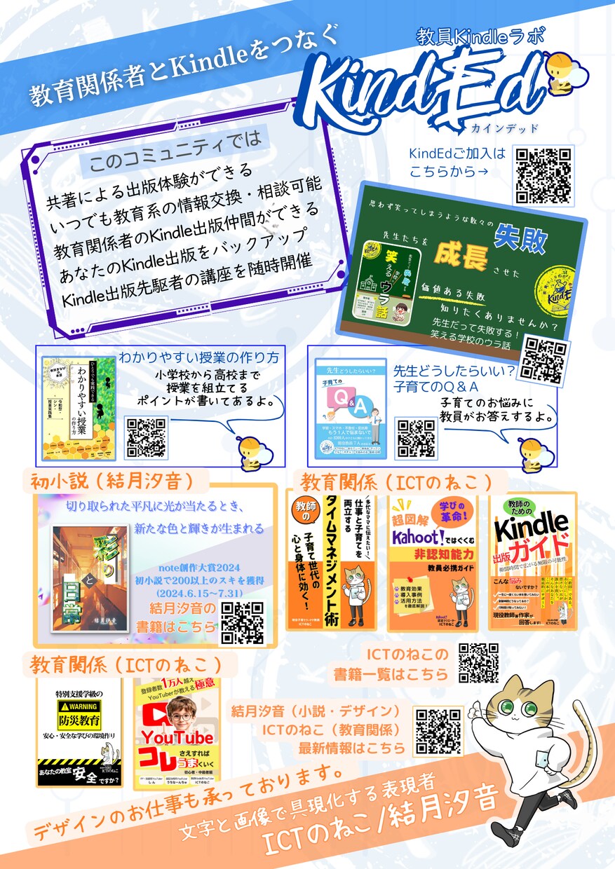 文学フリマ会場であなたの書籍やチラシを紹介します あなたの大切な作品を各地で開催される文学フリマでご紹介します イメージ2