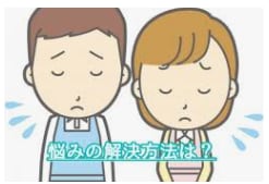 頑張っている介護職員の皆さんの愚痴聞きます 職場では話せない気持ちをスッキリさせませんか？ イメージ1