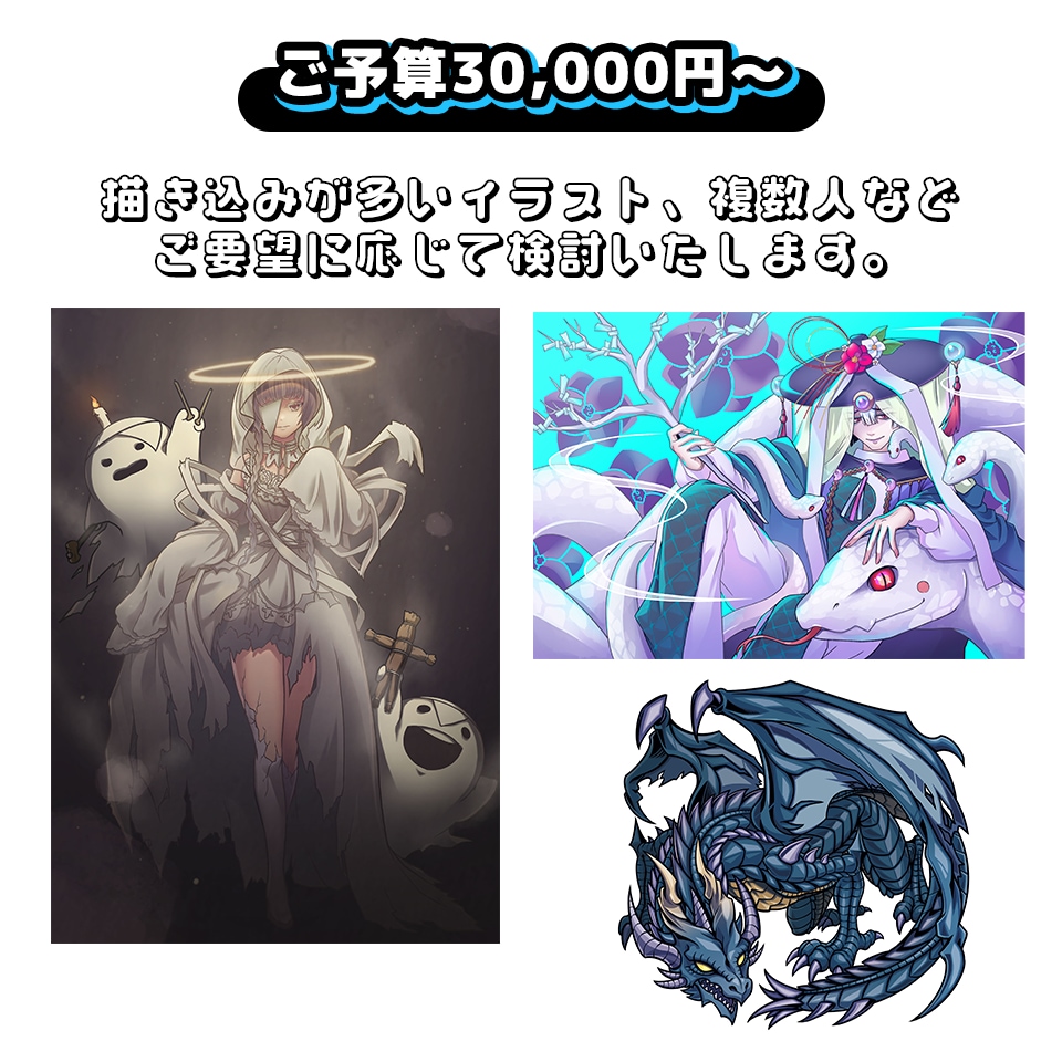 キャラクターイラストをご制作いたします 老若男女モンスターオールOK！ゲーム/挿絵/歌ってみたなどに イメージ8