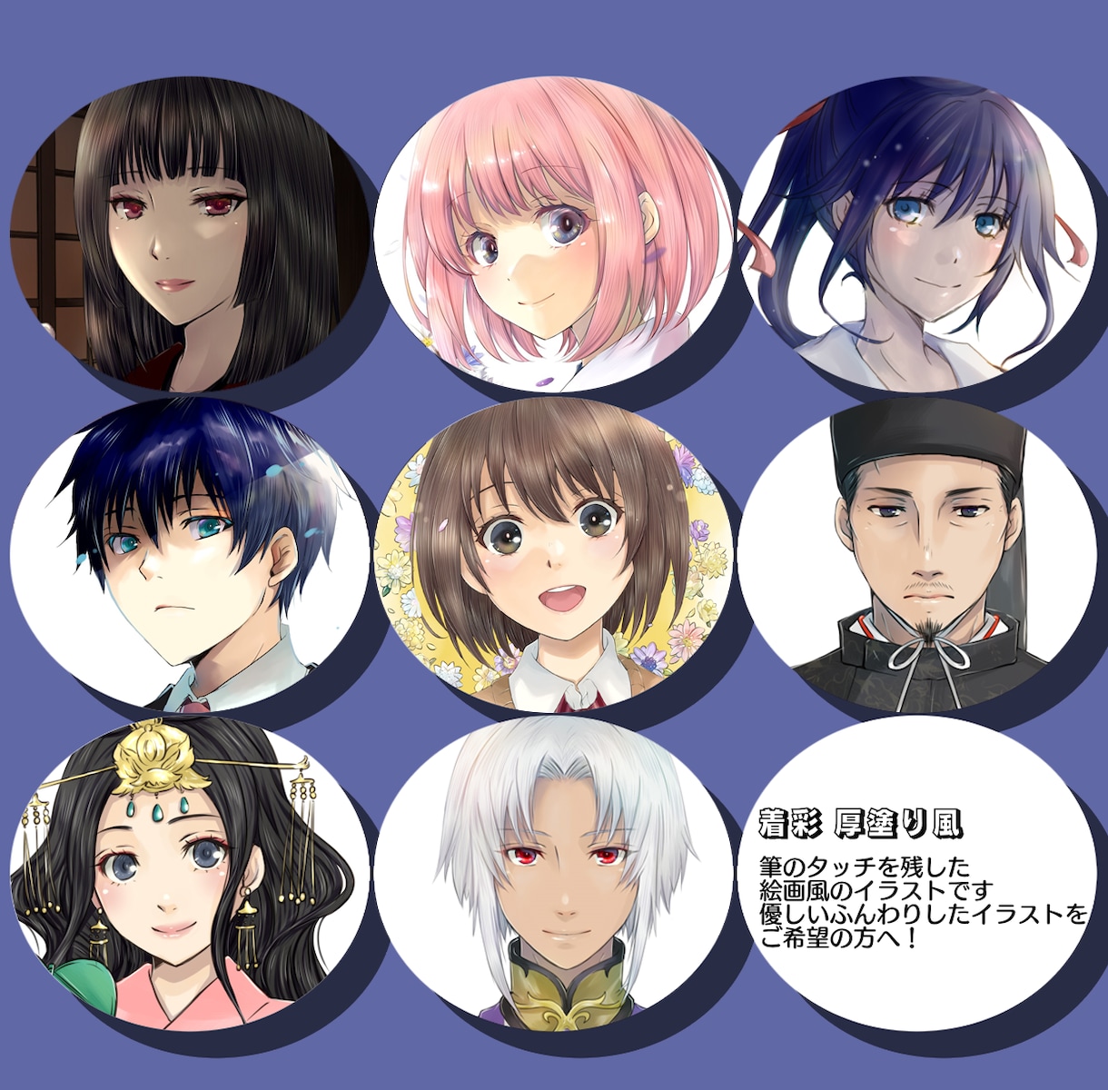 オリジナルの可愛いイラストを作成します 可愛いイラストはいかがですか？商用も可能！ イメージ8