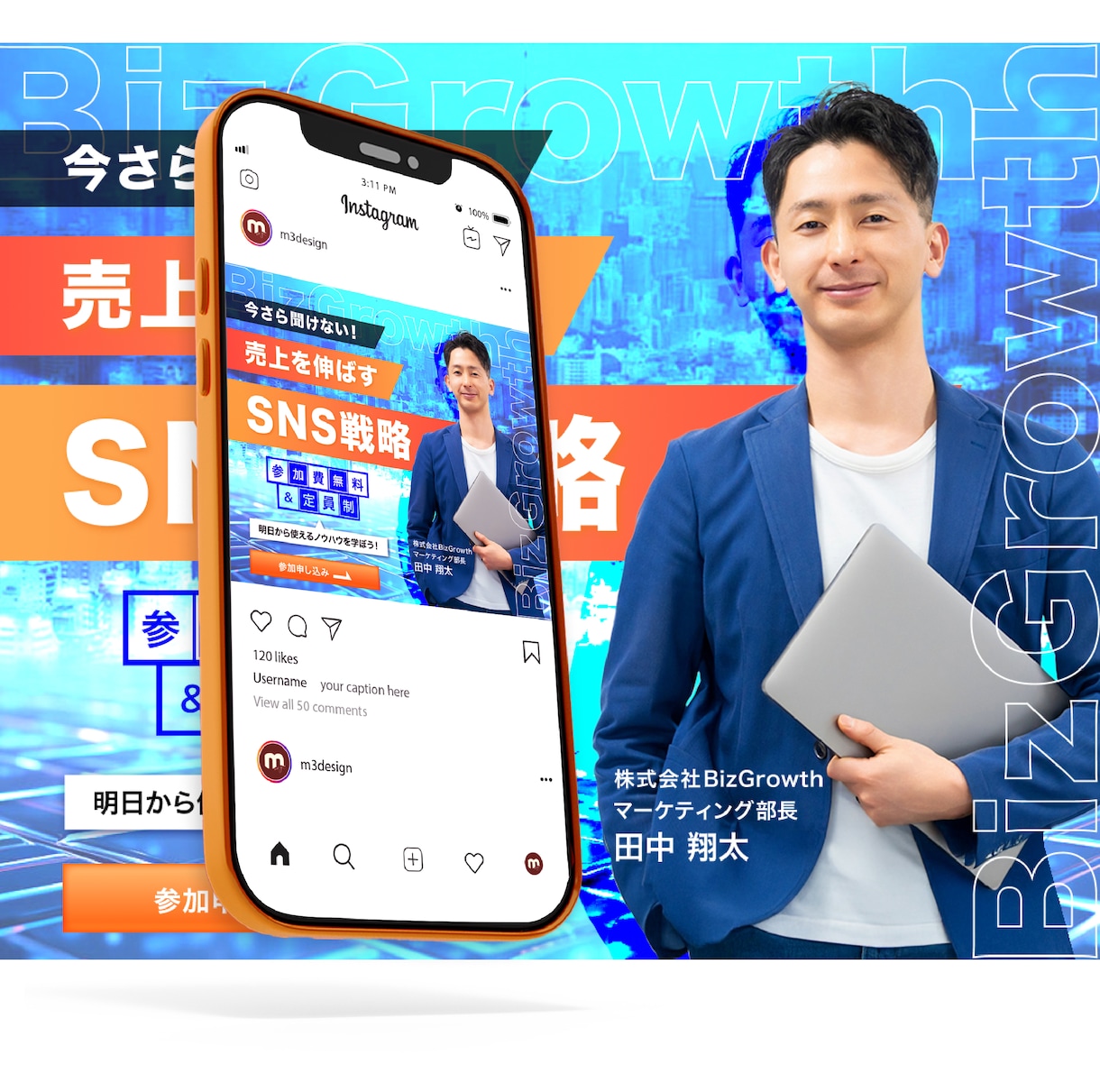 全サイズ一律3000円！画像制作承ります 丁寧なヒアリングで、集客や成果に繋がるWEB画像お届けします イメージ8