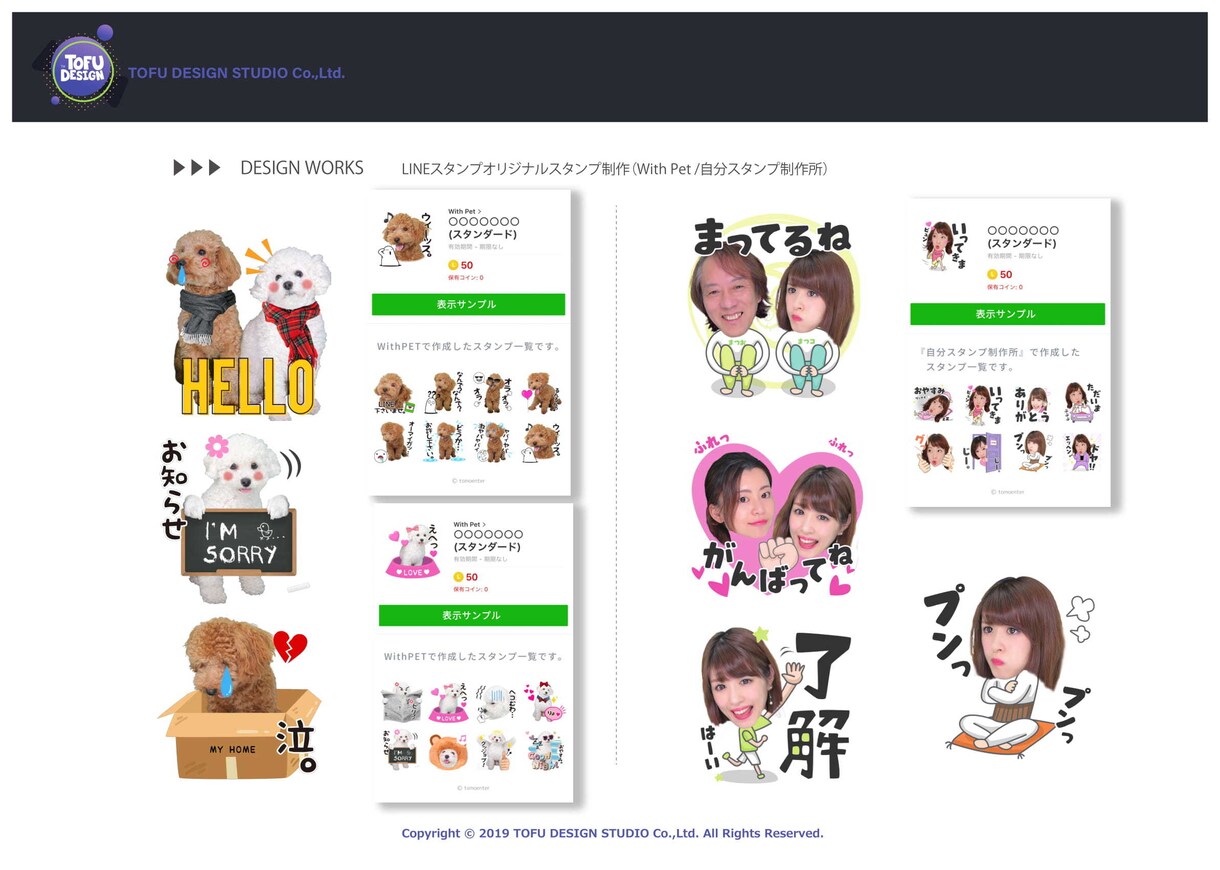 VIツールデザイン全般承ります 海外アーティストコラボ商品や、店舗デザインなど手掛けています イメージ4