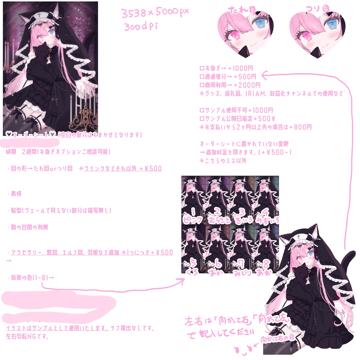 ハロウィンにも!黒猫シスター量産を制作します VTuberさんにもおすすめです！ イメージ2
