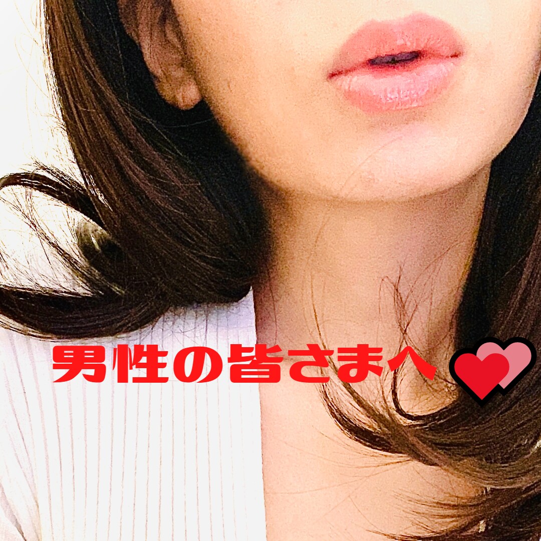 男性限定！彼女のようにお話しします どんなお話しでもOKです♪お話ししてすっきりしましょ♪ イメージ1