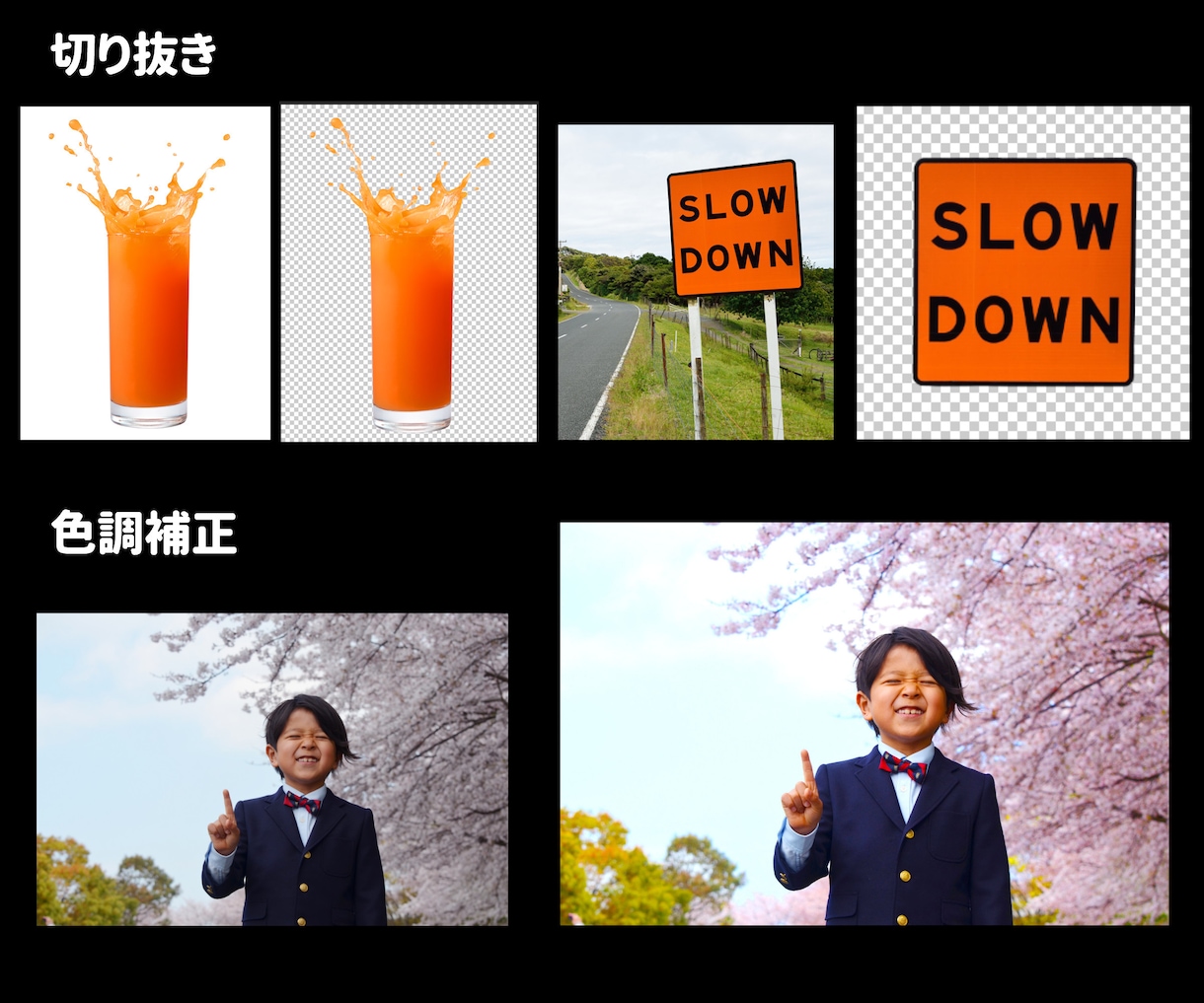 Adobe認定プロが画像編集・加工いたします 画像でお困りの方はぜひ、ご相談ください！ イメージ5
