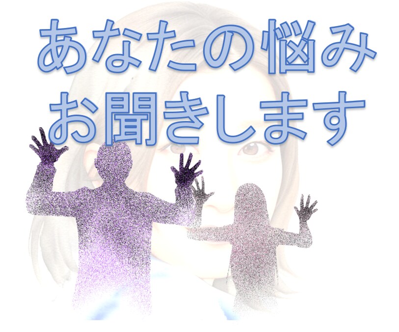 現役看護師が周りに言えないお話を受け止めます 看護の力であなたの心に寄り添い、サポートします イメージ1