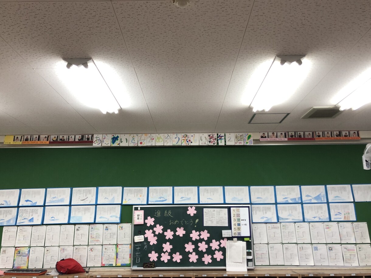 小学校学級経営の相談に乗ります 児童も先生も笑顔・寄り添い・優しさあふれる学級を！ イメージ5
