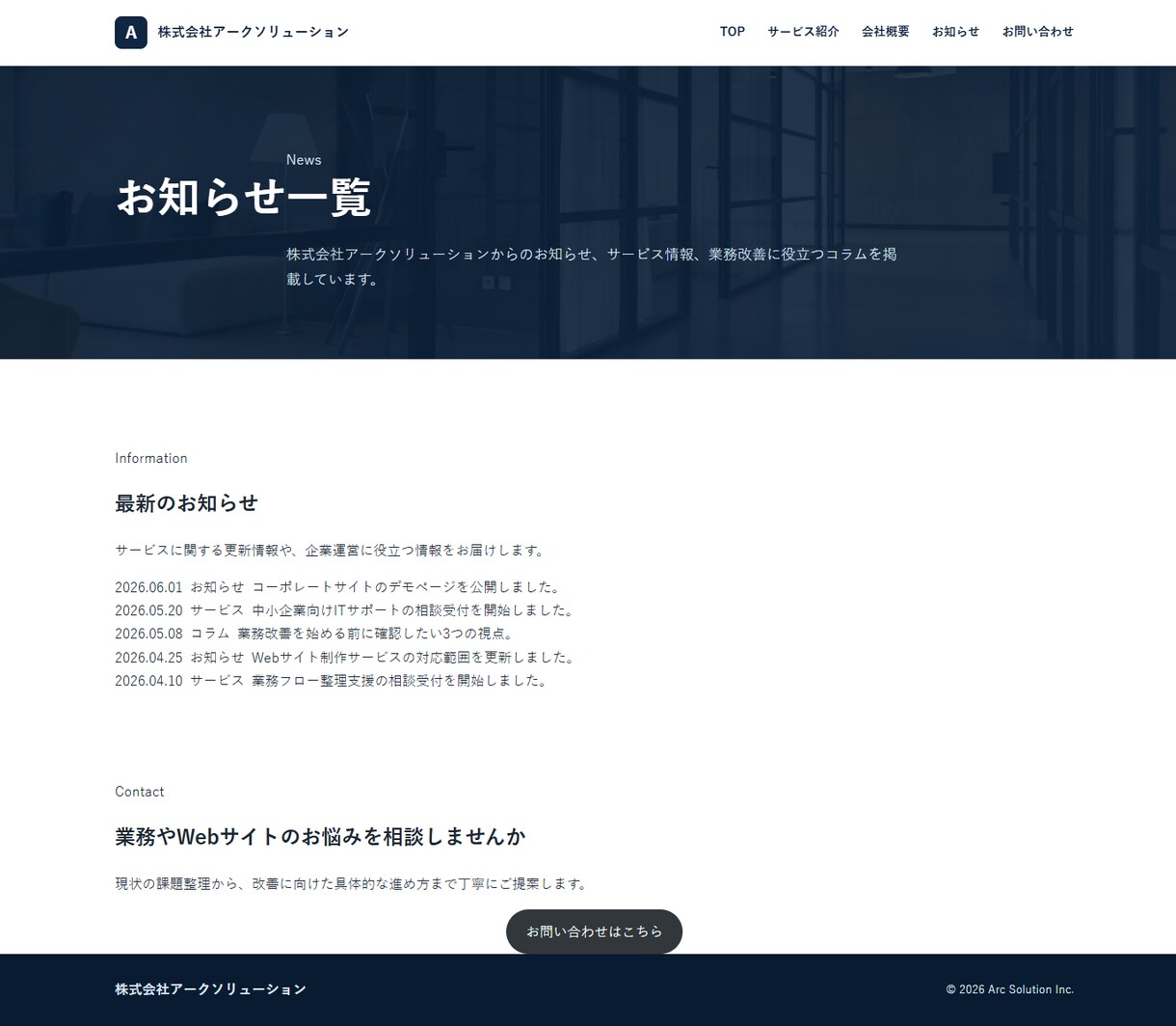 先着3名限定 ホームページ制作します WordPress対応・スマホ対応のHPを制作します イメージ5
