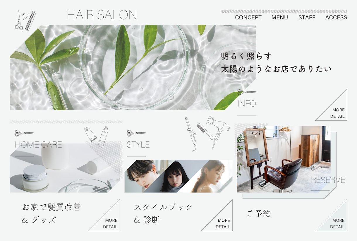 ハイクオリティなLINEリッチメニュー制作します デザインでブランディングをもっと イメージ1