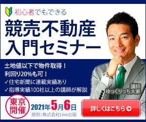 バナー1000円！キャンペーン中！丁寧に制作します 低コストで満足いただけるバナーを制作いたします イメージ2