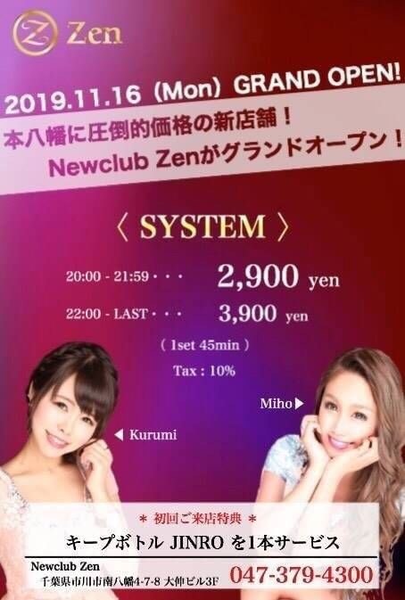 デザイン性あふれる高クオリティな1枚を制作します 【修正無制限】チラシ、POP、ポスター、メニュー等etc イメージ2