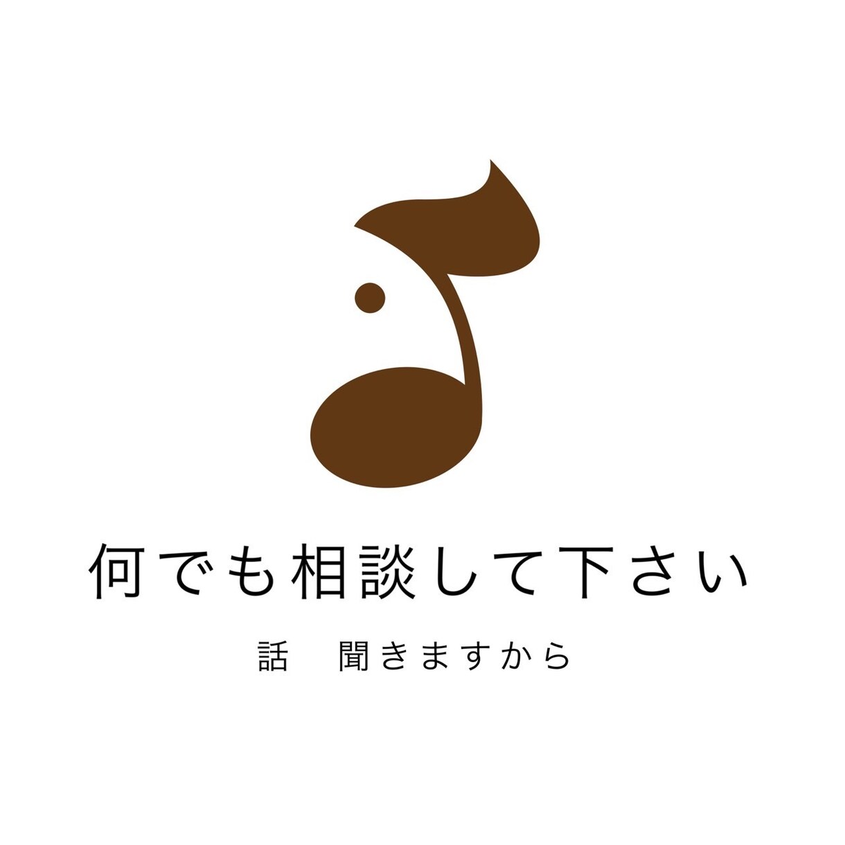 体はだいじ癒します 人間誰しもオーラがあります！日頃の疲れを癒しませんか？ イメージ2