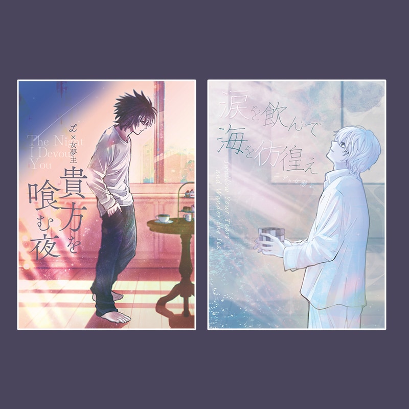 同人誌の表紙デザイン制作承ります webデザイナーです！解釈をデザインに落とし込むのが得意です イメージ3