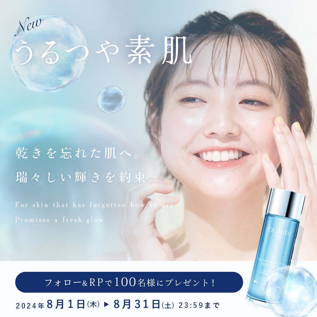 10名様限定！修正無制限！高品質バナー制作します 丁寧なヒアリングで、あなたの想いをデザインに！ イメージ3