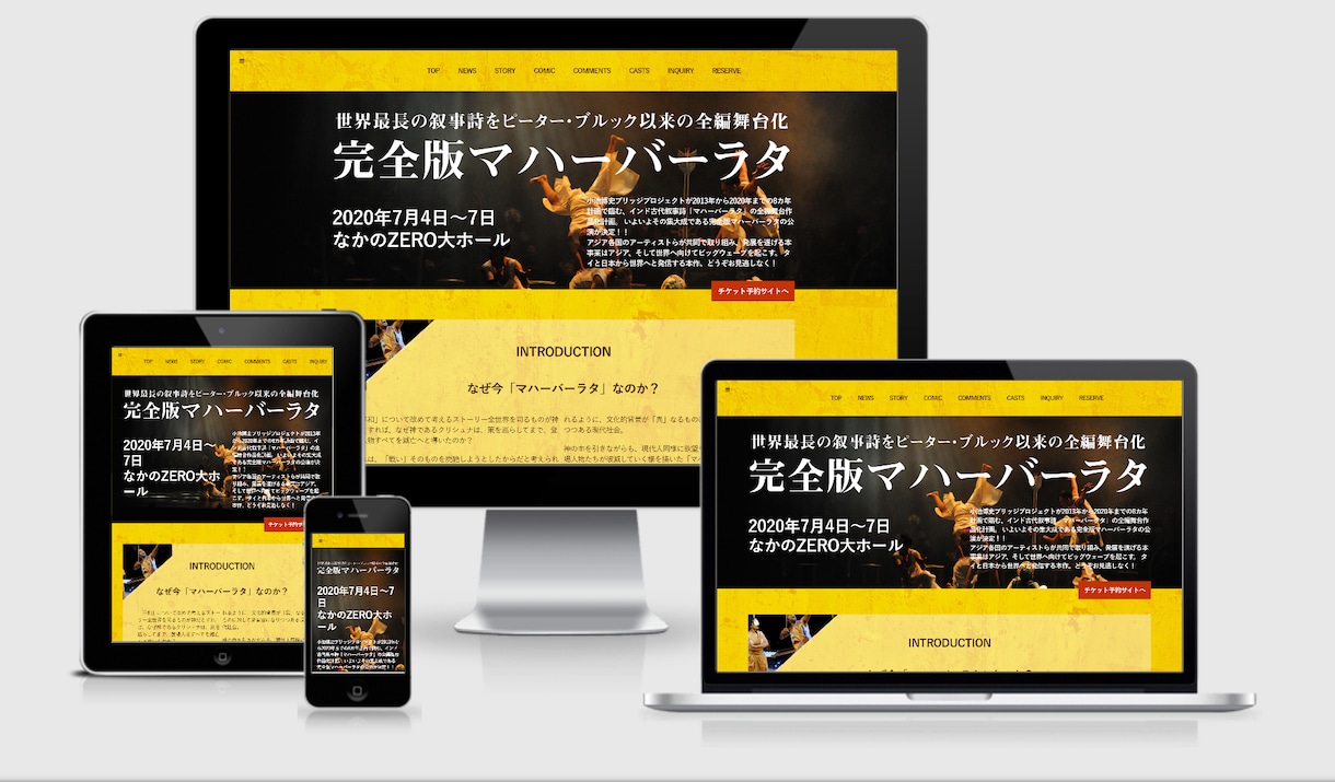 既存サイトをWordPress化します WordPressであなただけの使いやすいサイトにしませんか イメージ4
