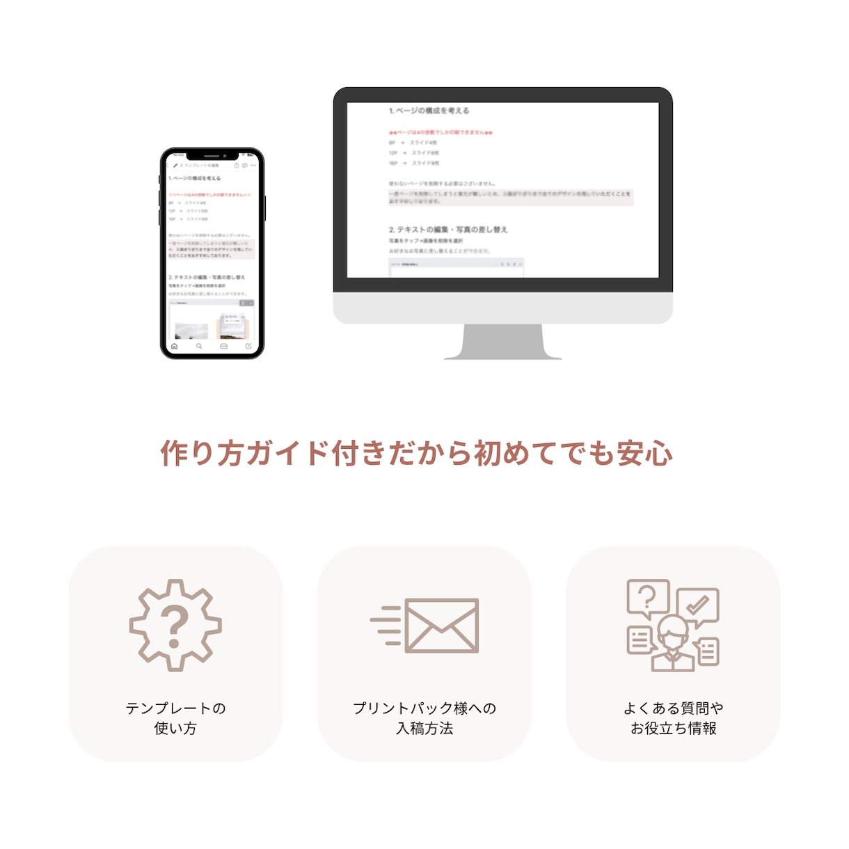 簡単に自作！Webプロフィールブックをご提供します 「rave」スマホやPCから簡単に作成いただけます♡ イメージ6