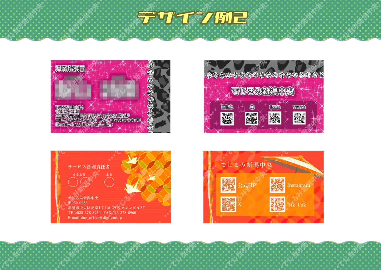 名刺制作受け付けてます 様々なデザイン、雰囲気に対応可能です！ イメージ3