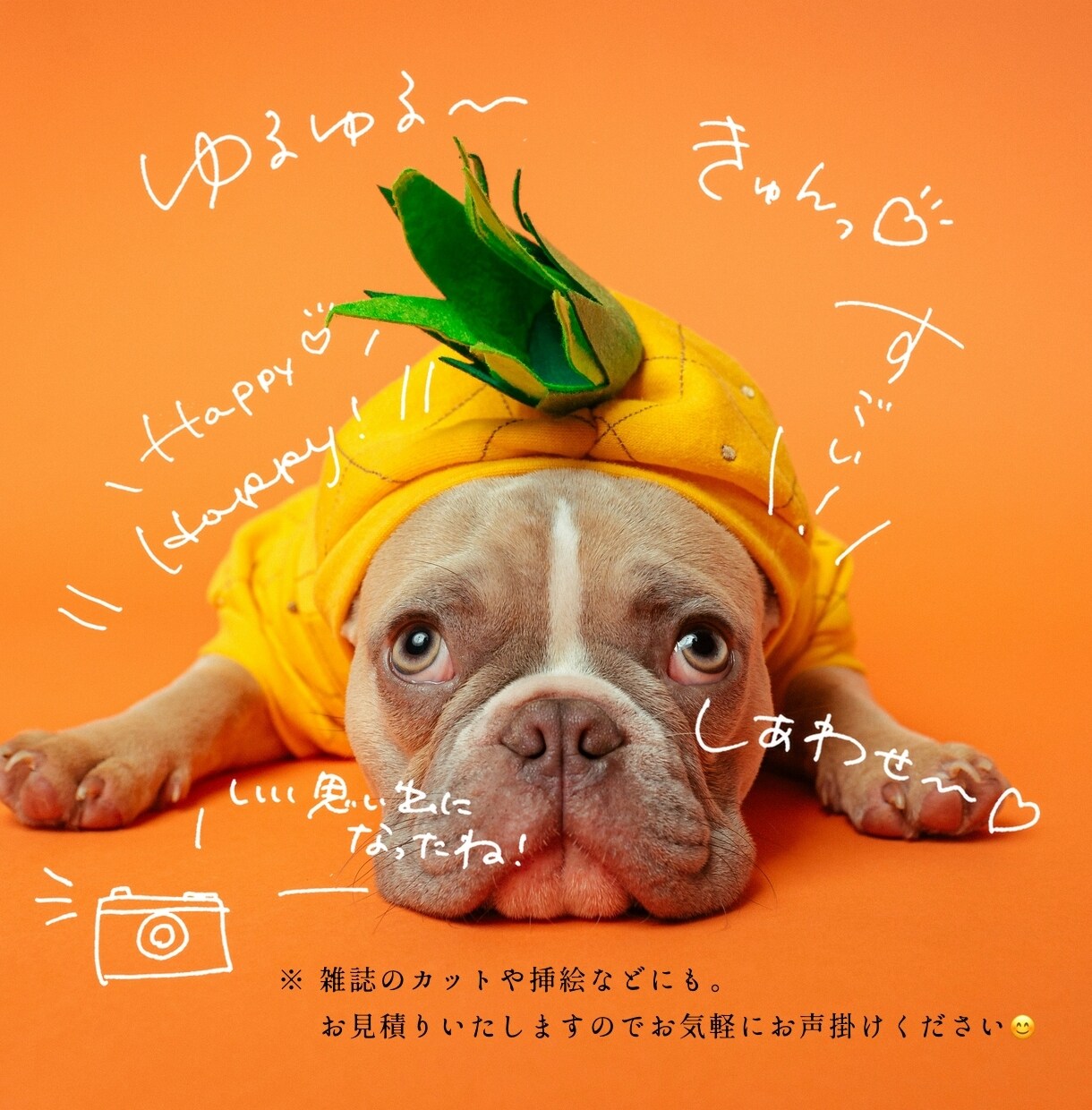 想いに寄り添う、唯一無二の手書き文字ご提案致します 販促物などの印刷にも利用OK★お気軽にご相談ください＾＾ イメージ9