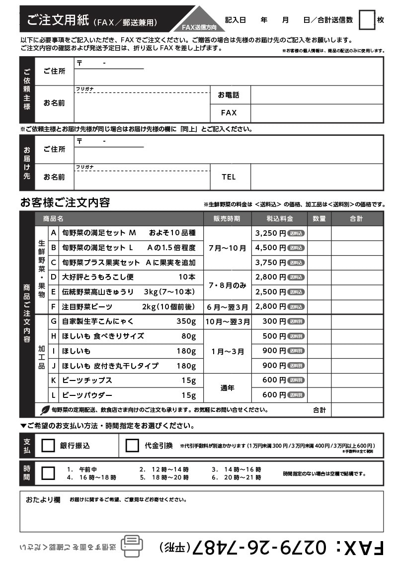 チラシ、ビラ、フライヤー作ります あなたのお店、施設、教室の良さをもっと知ってもらいましょう！ イメージ3