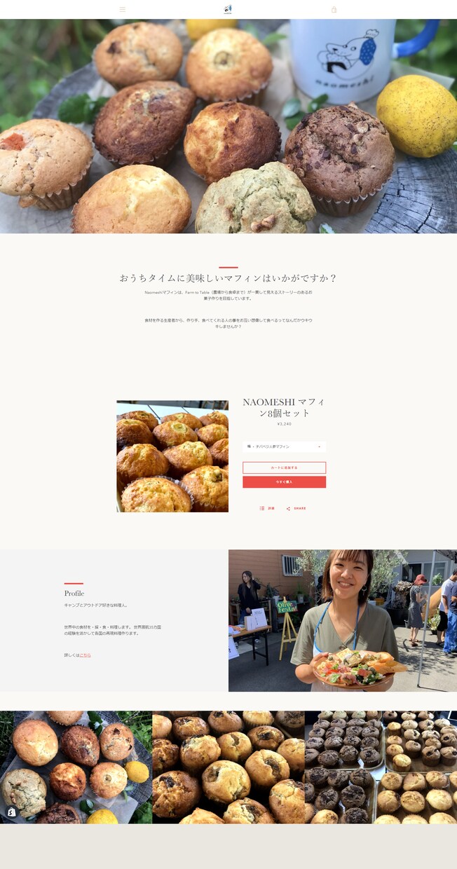 ShopifyでECサイト開設のお手伝いをします 初心者でも手寧なサポートを行いますのでご安心ください。 イメージ4
