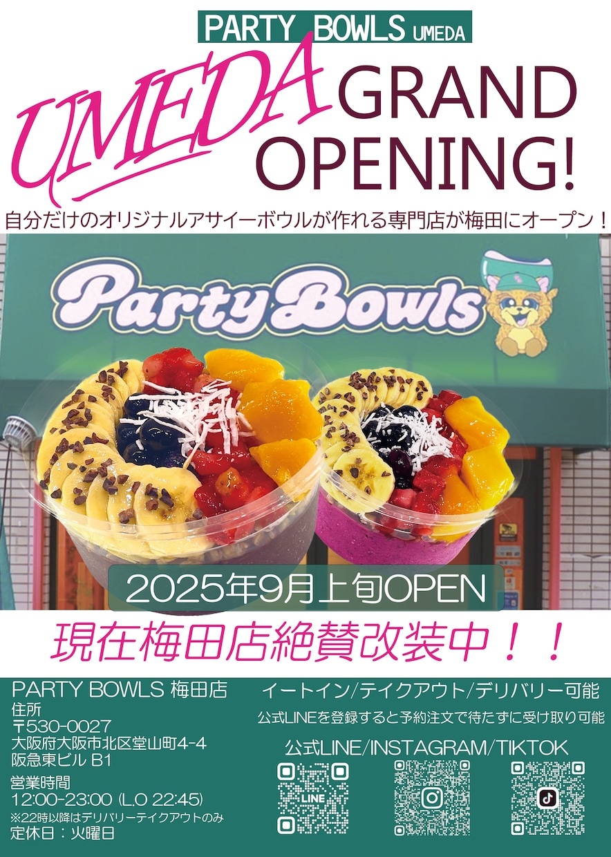 販促活動をサポートするチラシデザインをします 飲食店のメニューやイベント告知に。「伝えたい」を形にします。 イメージ4