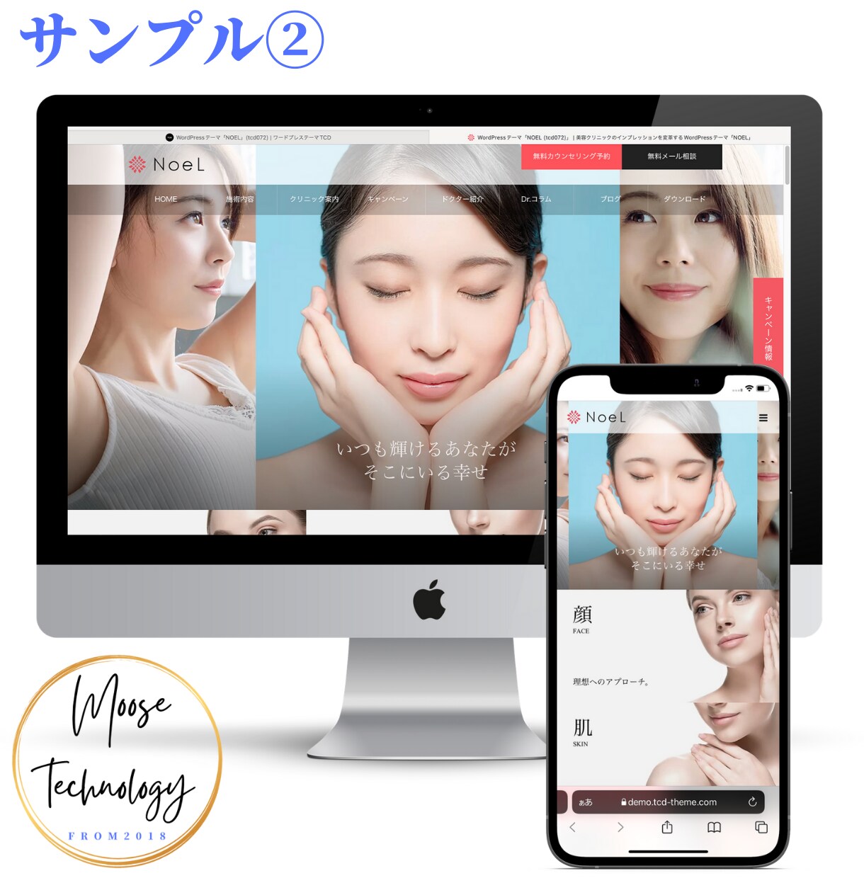Webのプロ集団がデザイン性の高いHPを制作します プロに低額でデザイン性の高いHPを制作して欲しい方必見！ イメージ3