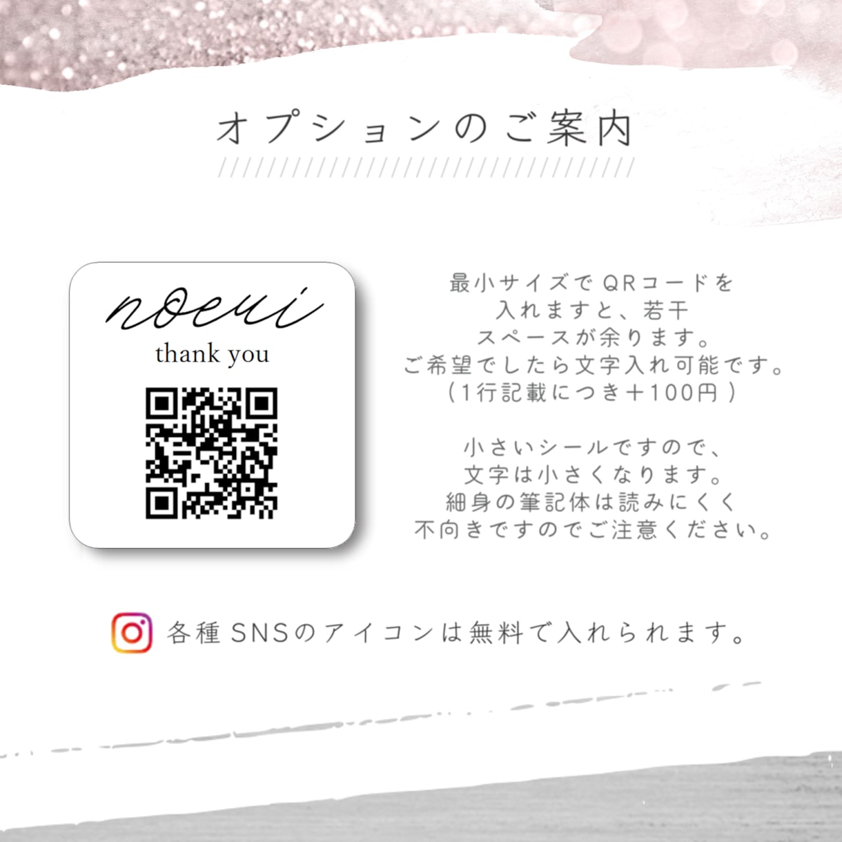 リンク先5つまで可能！QRコードシールを作成します 完成したシール70枚を実際にお送りします(※データ譲渡なし イメージ2