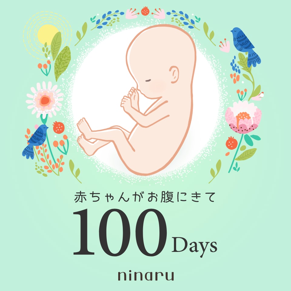 赤ちゃん性別みます これからうまれる赤ちゃんの性別みます⸝⋆ イメージ1